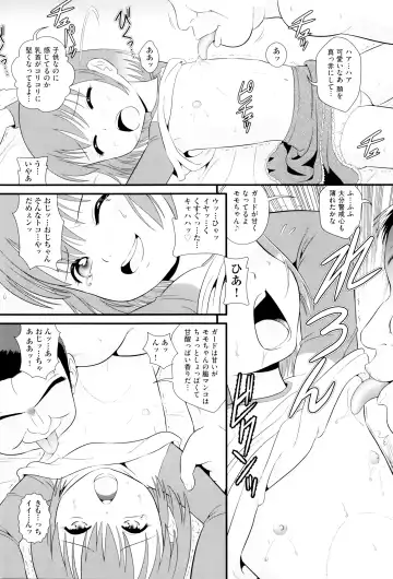 Niji Lo 6-nensei Fhentai - Page 107