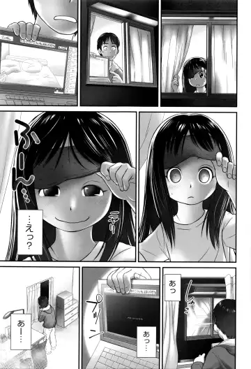 Niji Lo 6-nensei Fhentai - Page 148
