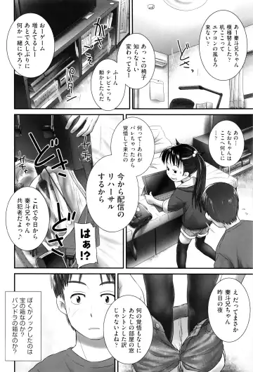 Niji Lo 6-nensei Fhentai - Page 151