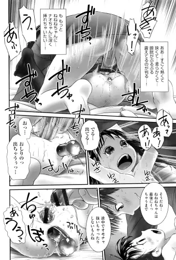 Niji Lo 6-nensei Fhentai - Page 163