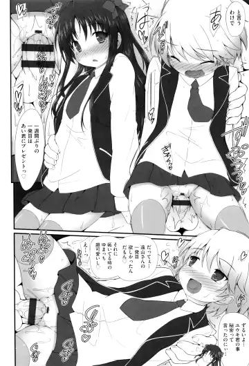 Niji Lo 6-nensei Fhentai - Page 181