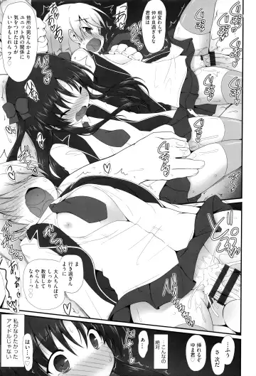 Niji Lo 6-nensei Fhentai - Page 182