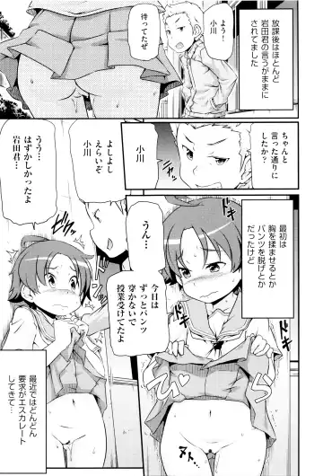 Niji Lo 6-nensei Fhentai - Page 190