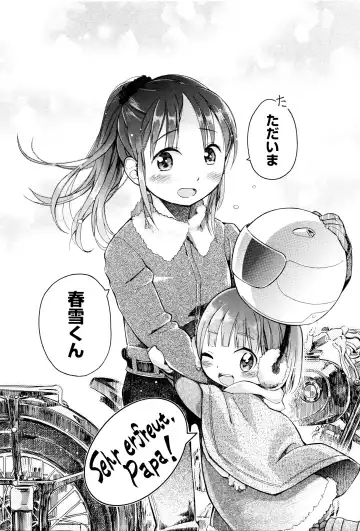 Niji Lo 6-nensei Fhentai - Page 42