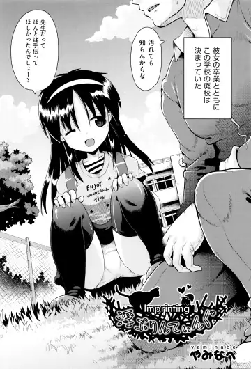 Niji Lo 6-nensei Fhentai - Page 45