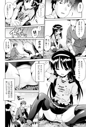 Niji Lo 6-nensei Fhentai - Page 47