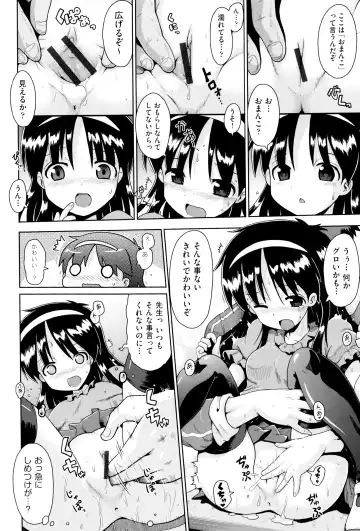 Niji Lo 6-nensei Fhentai - Page 53