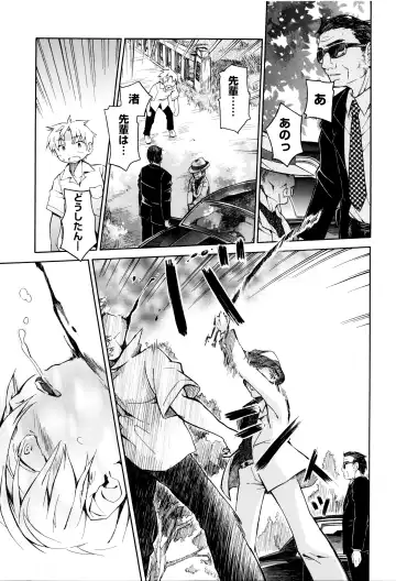 Niji Lo 6-nensei Fhentai - Page 6