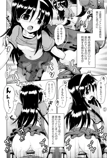 Niji Lo 6-nensei Fhentai - Page 65