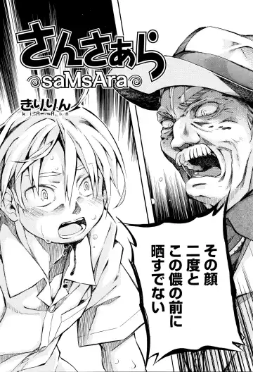 Niji Lo 6-nensei Fhentai - Page 7