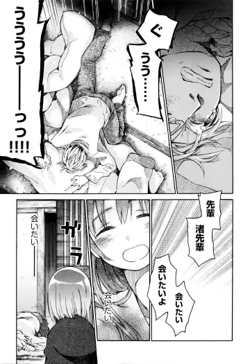 Niji Lo 6-nensei Fhentai - Page 8