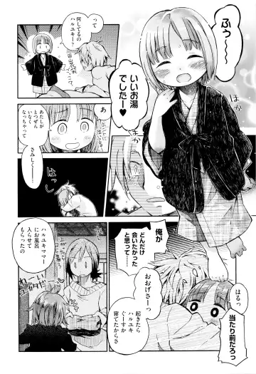 Niji Lo 6-nensei Fhentai - Page 9