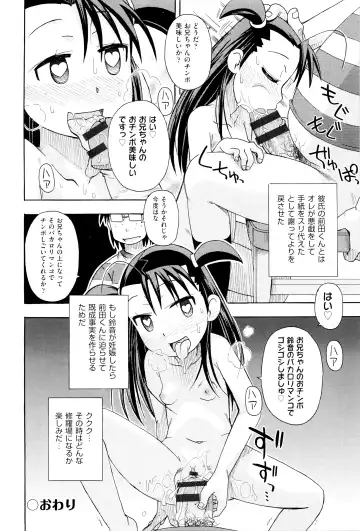 Niji Lo 6-nensei Fhentai - Page 91