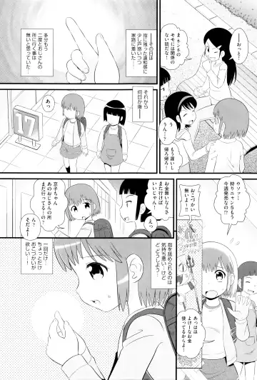 Niji Lo 6-nensei Fhentai - Page 98