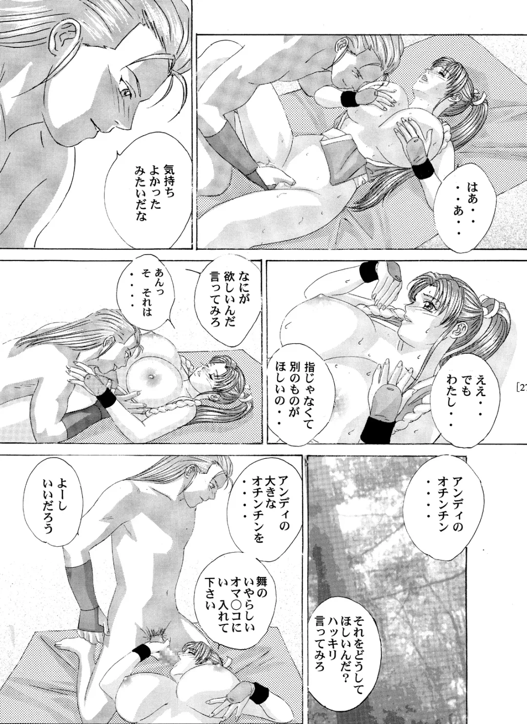 [Nishimaki Tohru] Busty Game Gals Collection vol.01 Fhentai - Page 91