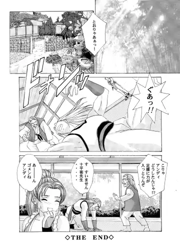 [Nishimaki Tohru] Busty Game Gals Collection vol.01 Fhentai - Page 105