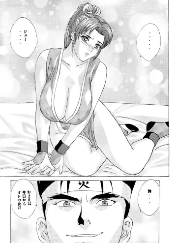 [Nishimaki Tohru] Busty Game Gals Collection vol.01 Fhentai - Page 108