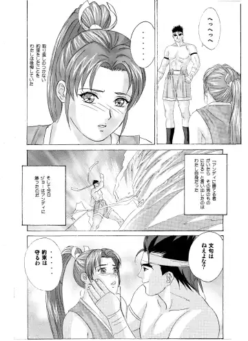 [Nishimaki Tohru] Busty Game Gals Collection vol.01 Fhentai - Page 109