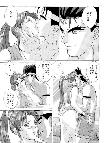 [Nishimaki Tohru] Busty Game Gals Collection vol.01 Fhentai - Page 110