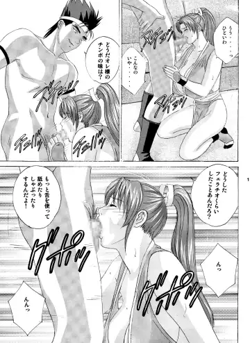 [Nishimaki Tohru] Busty Game Gals Collection vol.01 Fhentai - Page 112