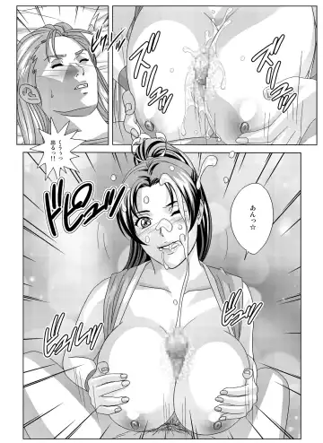 [Nishimaki Tohru] Busty Game Gals Collection vol.01 Fhentai - Page 135