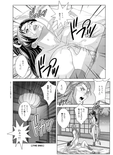 [Nishimaki Tohru] Busty Game Gals Collection vol.01 Fhentai - Page 143