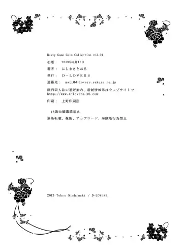 [Nishimaki Tohru] Busty Game Gals Collection vol.01 Fhentai - Page 145