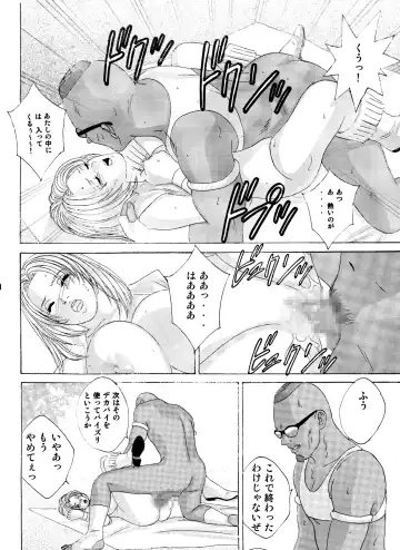 [Nishimaki Tohru] Busty Game Gals Collection vol.01 Fhentai - Page 26