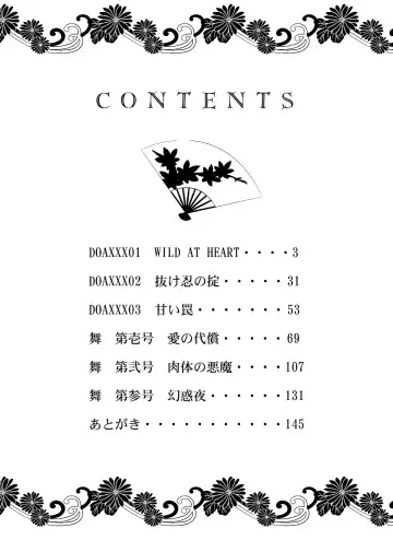 [Nishimaki Tohru] Busty Game Gals Collection vol.01 Fhentai - Page 3