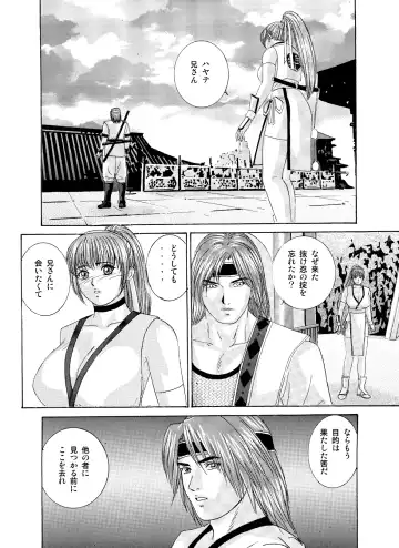 [Nishimaki Tohru] Busty Game Gals Collection vol.01 Fhentai - Page 32