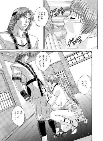 [Nishimaki Tohru] Busty Game Gals Collection vol.01 Fhentai - Page 35