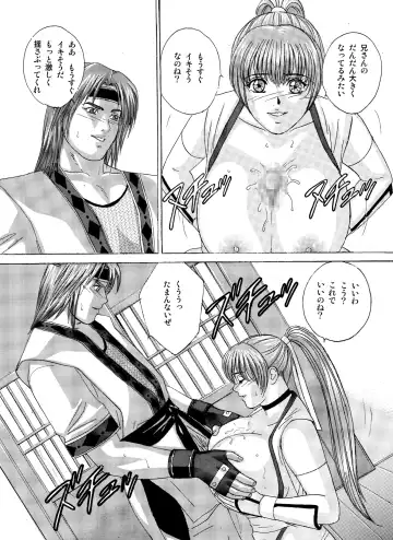 [Nishimaki Tohru] Busty Game Gals Collection vol.01 Fhentai - Page 38