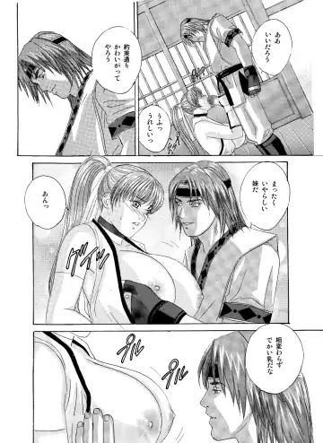 [Nishimaki Tohru] Busty Game Gals Collection vol.01 Fhentai - Page 41