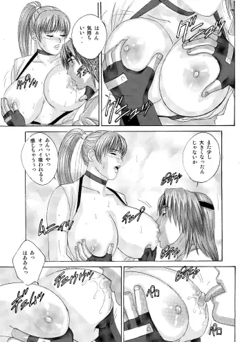 [Nishimaki Tohru] Busty Game Gals Collection vol.01 Fhentai - Page 42