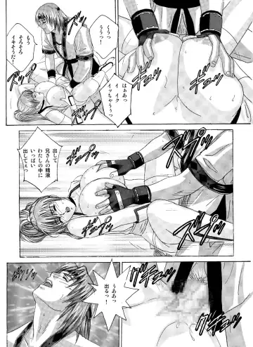 [Nishimaki Tohru] Busty Game Gals Collection vol.01 Fhentai - Page 49