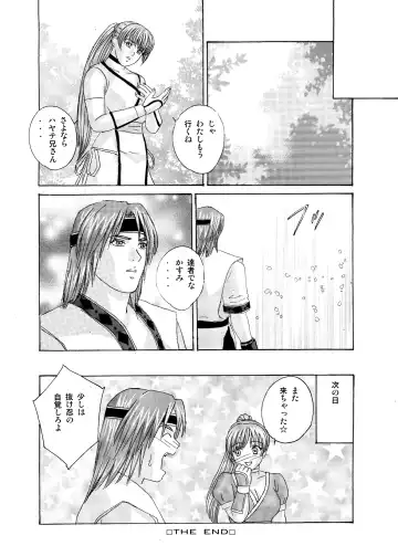 [Nishimaki Tohru] Busty Game Gals Collection vol.01 Fhentai - Page 51