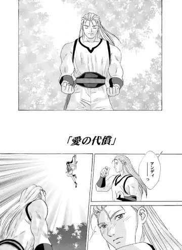 [Nishimaki Tohru] Busty Game Gals Collection vol.01 Fhentai - Page 69