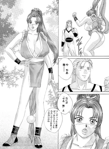 [Nishimaki Tohru] Busty Game Gals Collection vol.01 Fhentai - Page 70