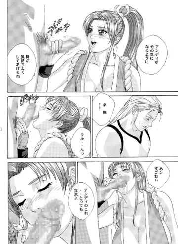 [Nishimaki Tohru] Busty Game Gals Collection vol.01 Fhentai - Page 72