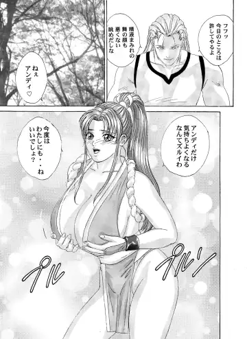 [Nishimaki Tohru] Busty Game Gals Collection vol.01 Fhentai - Page 79