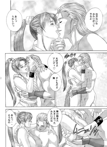 [Nishimaki Tohru] Busty Game Gals Collection vol.01 Fhentai - Page 80