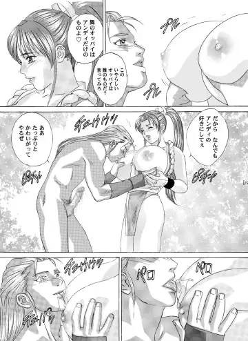 [Nishimaki Tohru] Busty Game Gals Collection vol.01 Fhentai - Page 83