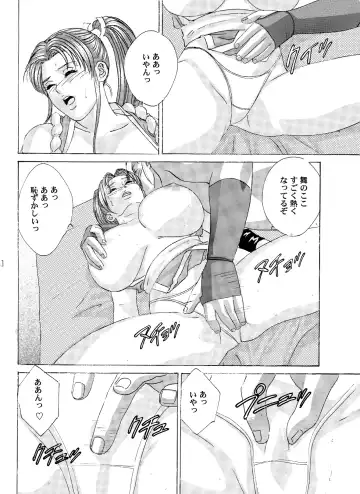 [Nishimaki Tohru] Busty Game Gals Collection vol.01 Fhentai - Page 86