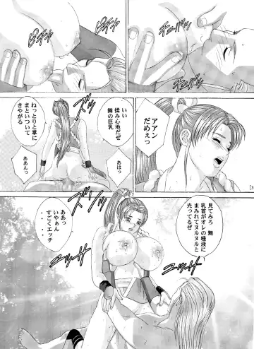 [Nishimaki Tohru] Busty Game Gals Collection vol.01 Fhentai - Page 95