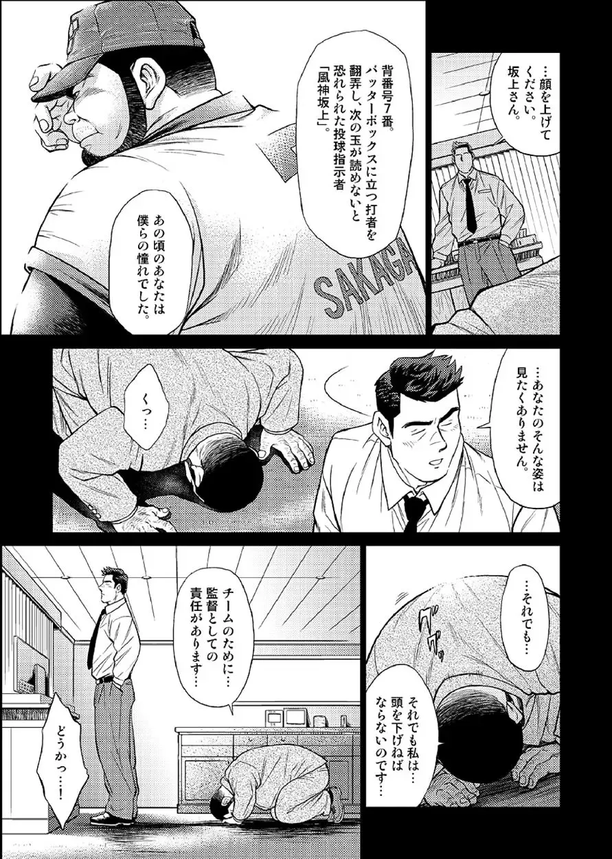 [Fujimoto Gou] Okinawa Slave Island 03 Fhentai - Page 10