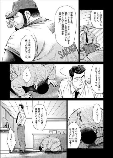 [Fujimoto Gou] Okinawa Slave Island 03 Fhentai - Page 10
