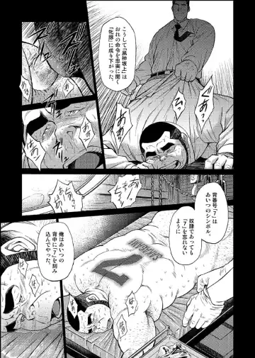 [Fujimoto Gou] Okinawa Slave Island 03 Fhentai - Page 14