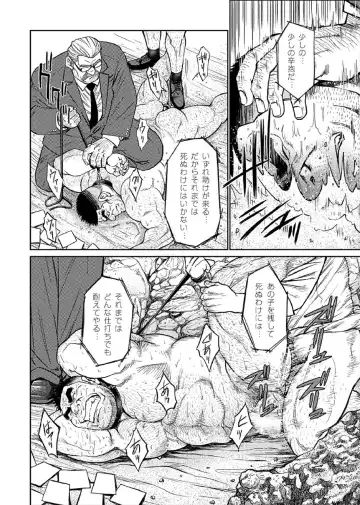 [Fujimoto Gou] Okinawa Slave Island 03 Fhentai - Page 17