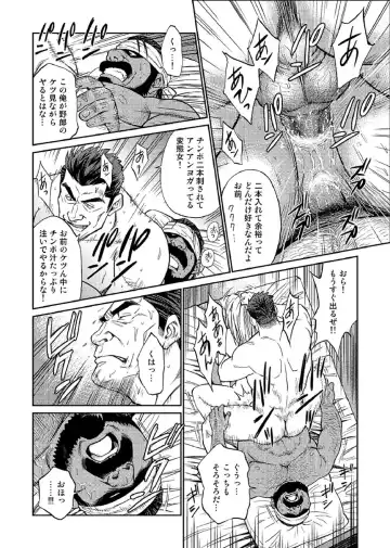 [Fujimoto Gou] Okinawa Slave Island 03 Fhentai - Page 23