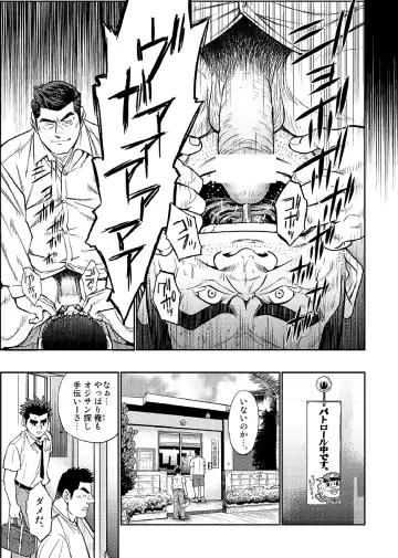 [Fujimoto Gou] Okinawa Slave Island 03 Fhentai - Page 4